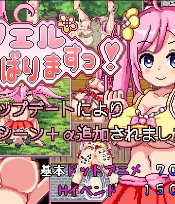 あぷりこ工房❤ノエルがんばりますっ！｜評価4.79