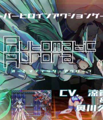 エーギグ・エーレ・ファウンデーション❤オートマティック・アウローラ｜評価2.50