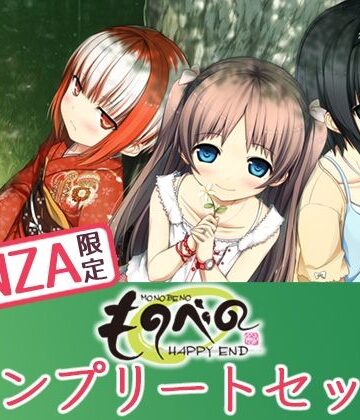 Whisp❤【FANZA限定】ものべの コンプリートセット｜評価4.36