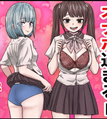 バナナスタイル❤幼馴染の地雷系女子が都合の良いオナホすぎるII｜評価5.00