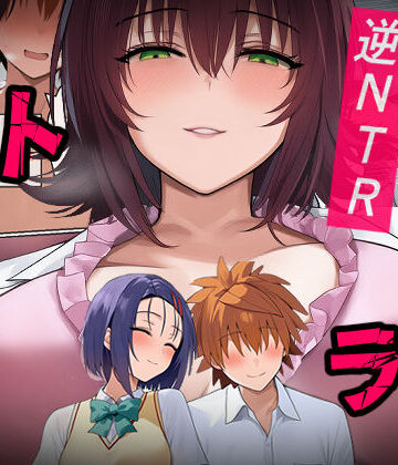 IULOW(マゾ負け性癖だいすきドラゴン)❤リトラレ｜評価4.60