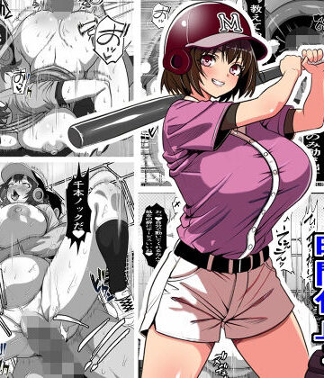 フリテン堂（仮）❤俺がコキ捨てSEXしている間以外時間停止3｜評価4.00