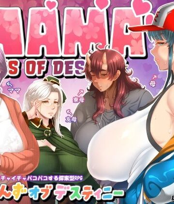 居酒屋よっちゃん❤ママさんず オブ デスティニー｜評価4.86