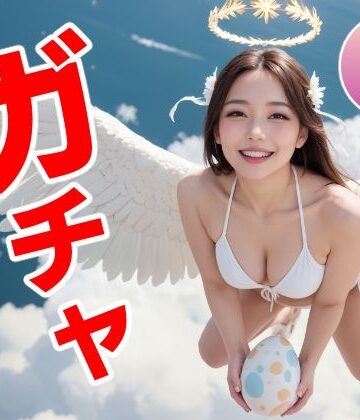 コメットパンチ❤おマンコガチャ【ガチャゲーム＋動画＋写真集】目指せおマンココンプリート＆天使と空中エッチ｜評価2.00