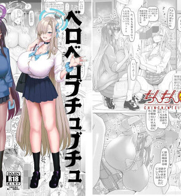 ちんちん亭❤ベロベロブチュブチュ先生当番｜評価4.50