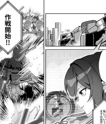 裏のたぬたぬ❤【無料】【マブラヴ ガールズガーデン】リリース直前！描き下ろし公式漫画｜評価