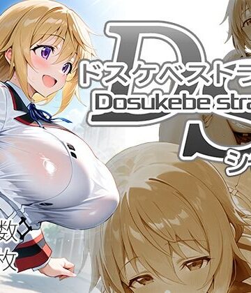 AID_oll❤ドスケベストラトス:シャル編｜評価