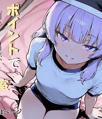 だまご屋❤ようこそポイントで何でも出来る教室へ｜評価5.00