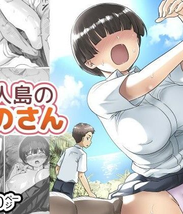 トイレ籠❤無人島のおのさん｜評価5.00