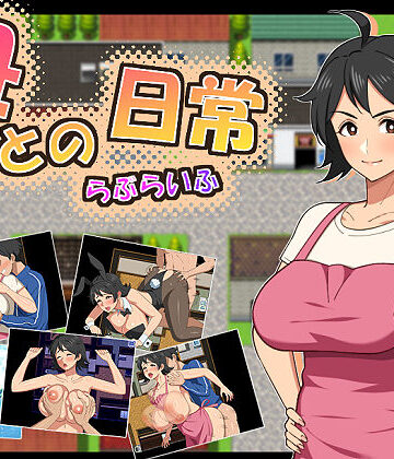 春葉流亭❤母との日常！らぶらいふ｜評価5.00