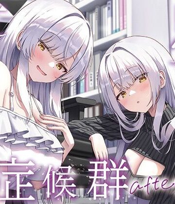 J〇ほんぽ❤【全編ぐっぽり両耳奥舐め】思春期耳舐め症候群〜耳舐め衝動が止まらなくなってしまった銀髪ダウナー双子と毎日ぐっぽり耳舐め性交after〜｜評価