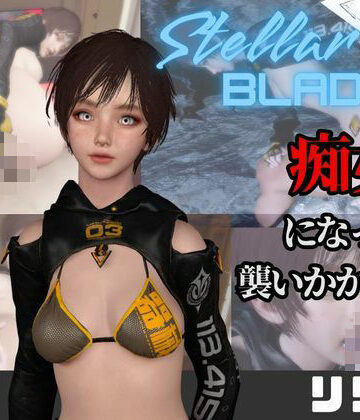 パラレル❤【なんと動画2本】ステラのリリーが魔法の泉でイチャラブえっち？玩具プレイも同封したお得パック【ステラーブレイド】｜評価