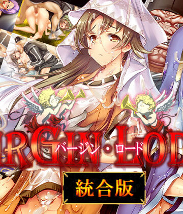 ぺぺろんちーの❤バージン・ロード 統合版｜評価