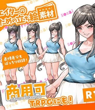 ふぁっちゅ❤全クリエイターの皆様のための立ち絵素材13｜評価