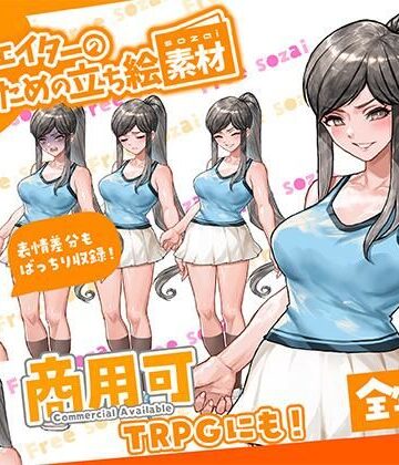 ふぁっちゅ❤TRPGにバッチリ！全クリエイターの皆様のための立ち絵素材13〜全年齢版〜｜評価