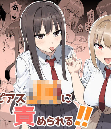 プライドビーンズ❤舌ピアスJKに責められる！！｜評価5.00