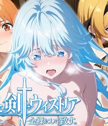 少女図鑑❤【ウィストリア】全裸にして致す。-杖と剣●ウィストリア編-【500枚】｜評価
