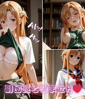 イニシャルE❤ア〇ナの図書館誘惑サービス 〜下着チラ見せから生ハメまで〜｜評価