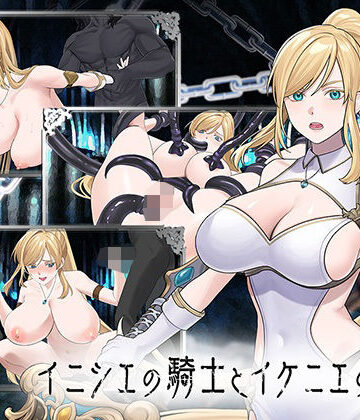 へるめす❤イニシエの騎士とイケニエの巫女｜評価4.50