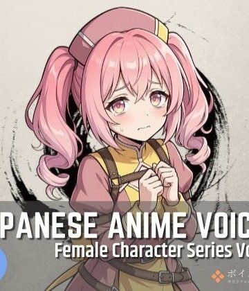 ボイスレック❤FCS30: Japanese Anime Voices｜評価