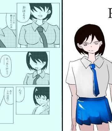 アオイ❤一人でするより｜評価