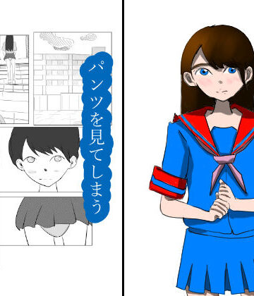 アオイ❤制服でしようよ｜評価
