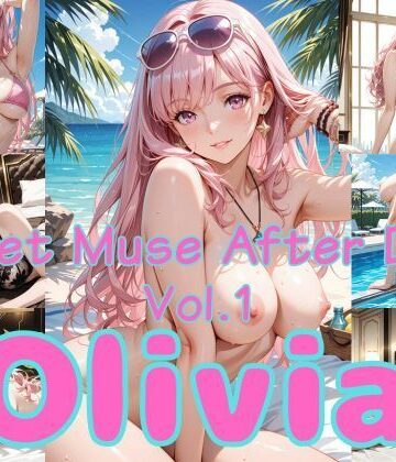 まりあ堂❤Velvet Muse After Dark Vol.1 Olivia｜評価