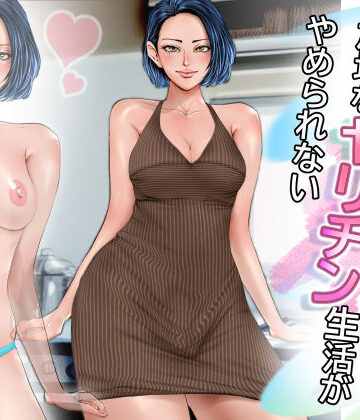 グスタフ❤NH奥さんは絶倫でOH！放埒なヤリチン生活がやめられない｜評価