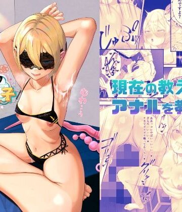 海仁。の艀❤先生と現教え子｜評価5.00