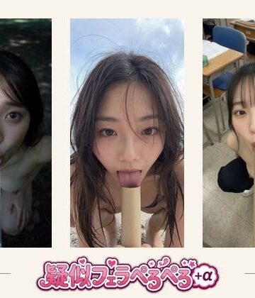 ミミズがころんだ❤疑似フェラ・ペロペロ＋おまけ ソフトエロ単発動画集 約8分｜評価5.00