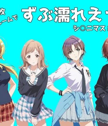 のらのぶた❤シャワールームでずぶ濡れえっち シ◯ニマス編 vol.1｜評価