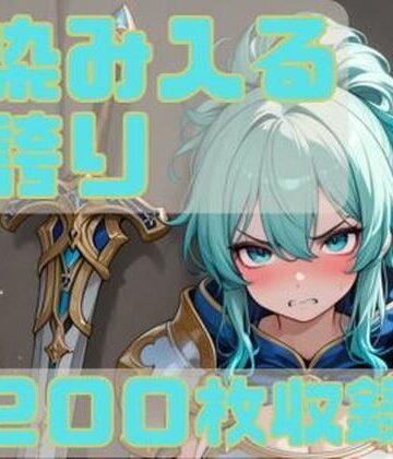 CRIS STAGE❤染み入る誇り｜評価