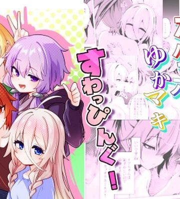 箸置き❤カルイアゆかマキすわっぴんぐ｜評価