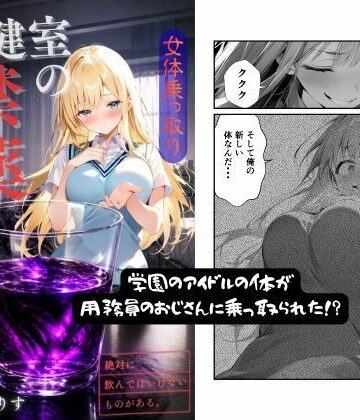 ありすStudio❤保健室の禁薬｜評価
