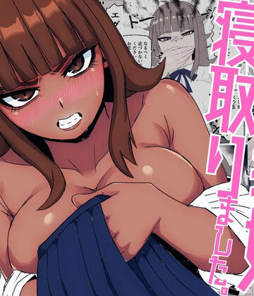 すとねす❤生意気な義妹を寝取りました〜兄と認めず嫌われてたけど無理矢理交尾でイカせて関係逆転〜｜評価