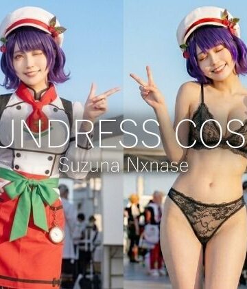 愛紗堂/AIshadow❤【脱衣コス】七瀬す〇菜/に〇さんじ 写真集 グラビア｜評価