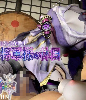 Anitoon❤和装美女、雷電将軍様の休日【裸体差分込み｜原神｜雷電将軍】｜評価