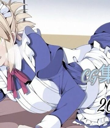 尺を尺尺する亭❤FGO CG集｜評価