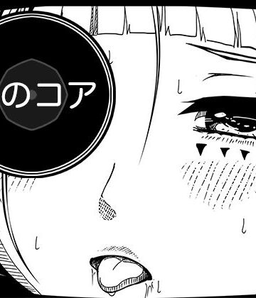AgeRatum❤星のコア 3｜評価