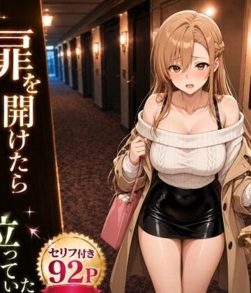 ヒロインパラダイス❤扉を開けたら明〇奈が立っていた｜評価