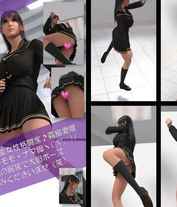 Ozone_Layer❤才色兼備の万能女性格闘家 霧島 愛唯の陸上競技モデル風写真集JK’26_01｜評価