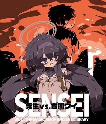 オロリヤ鉛筆堂❤先生vs.古〇ウイ｜評価
