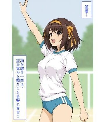あるてみす❤宣誓！我々選手一同は、正々堂々と戦うことを誓います！（すずはる）｜評価