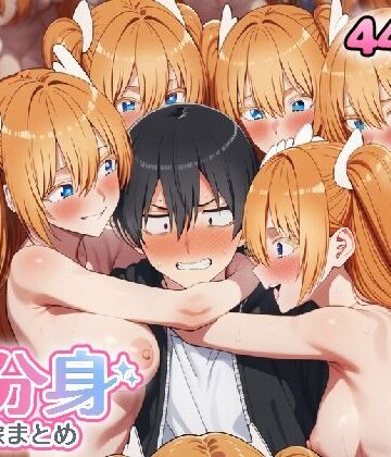 グレニンジャジャ❤自分同士でエッチしまくり！嫁分身画像まとめ202606 Part3｜評価