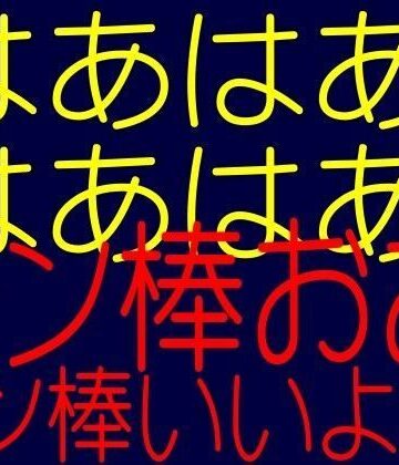 そふとクリーム❤ふたなり女忍者風香スペシャルダブルパックパート1パート2［期間限定］｜評価