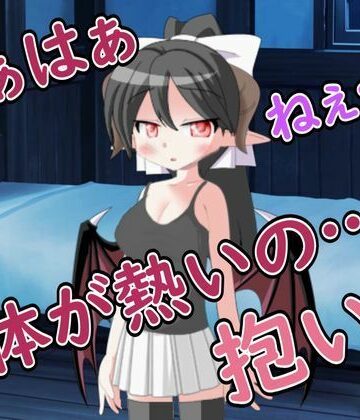 Ruano ASMR Channel❤【R18男性向けおほ声ASMR】吐息を出しながら発情している彼女に懇願エッチされた｜評価