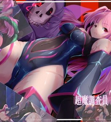 山川田楽❤超魔調査員ソシア｜評価