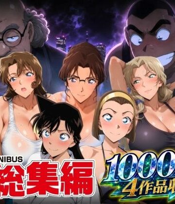 ぽちぽち❤名短編総集編 1000ページ4作品収録｜評価