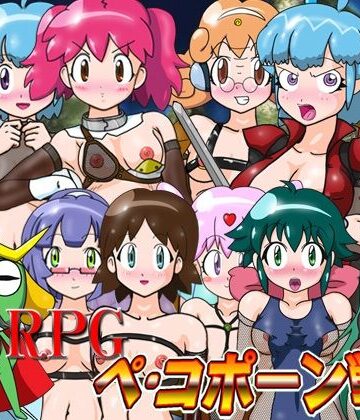 夏夏夏軍曹お❤SRPGペ・コポーン戦記｜評価