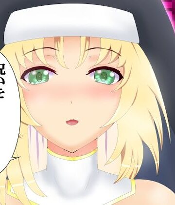 千乃弓矢❤のろいをとく｜評価